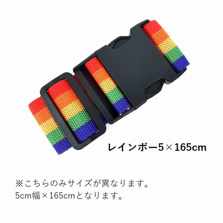 スーツケースベルト キャリーケースベルト ラゲッジバンド | PlusNao | 詳細画像18 