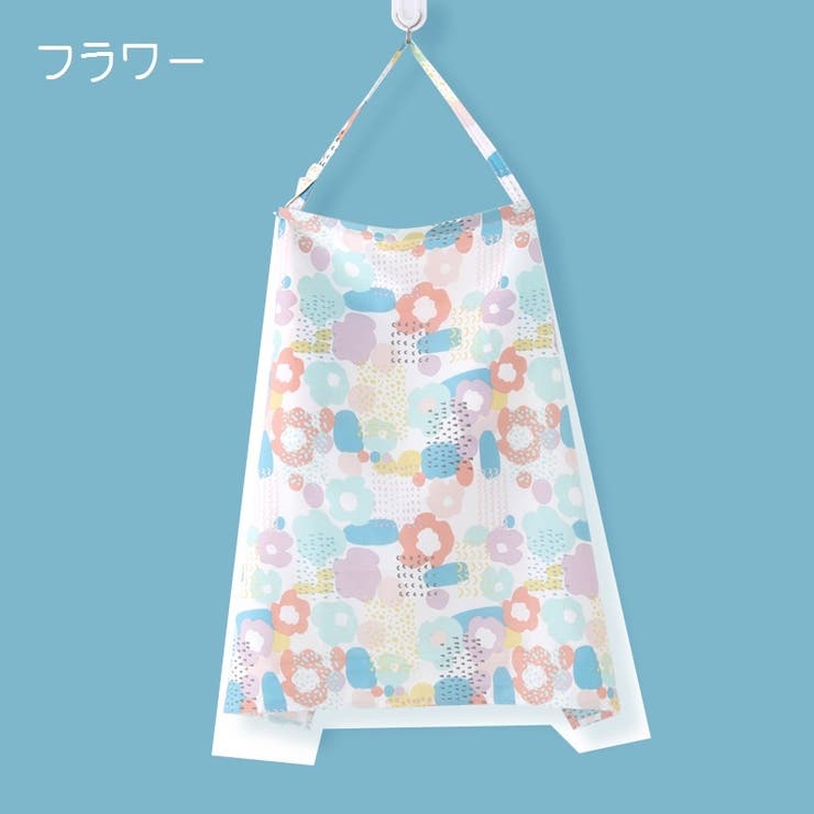 エプロン型授乳ケープ 授乳カバー 多機能 | PlusNao | 詳細画像7 