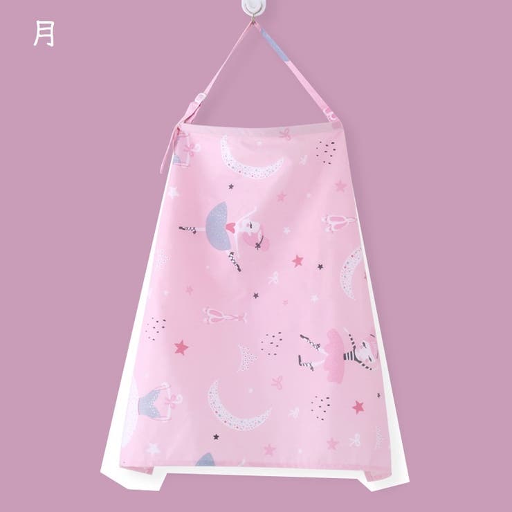 エプロン型授乳ケープ 授乳カバー 多機能 | PlusNao | 詳細画像8 
