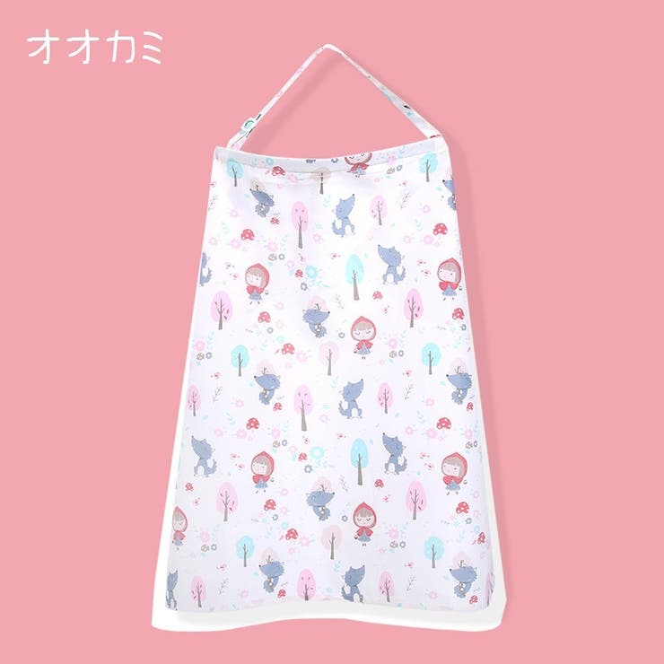 エプロン型授乳ケープ 授乳カバー 多機能 | PlusNao | 詳細画像9 