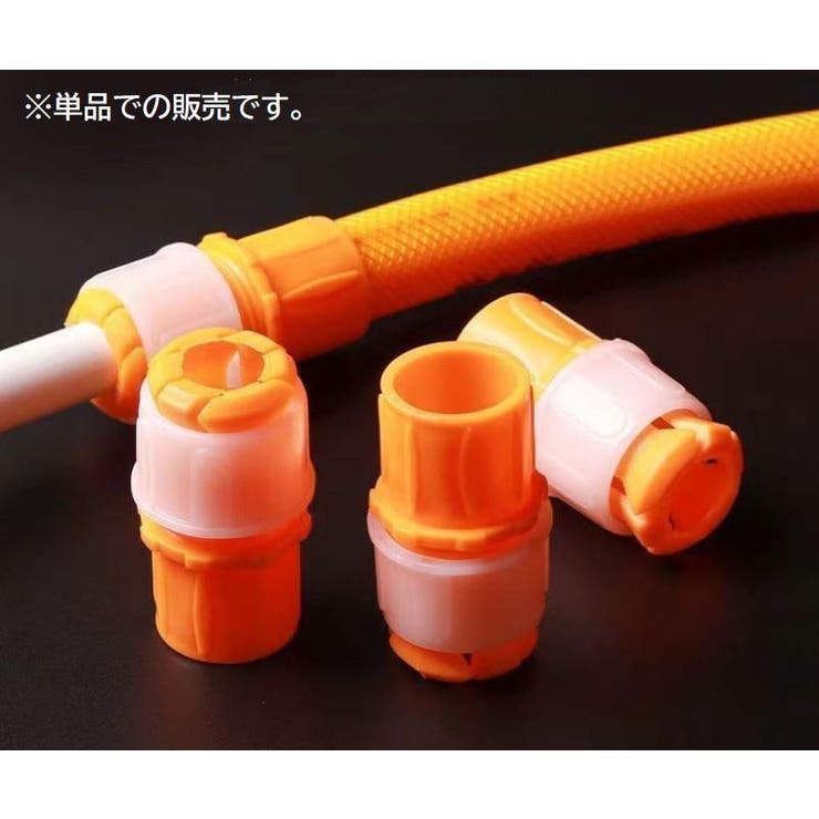 水道蛇口ニップル ホースジョイント コネクター | PlusNao | 詳細画像10 