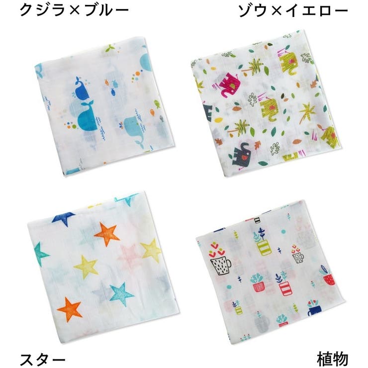 ベビーブランケット 2層 ベビー毛布 | PlusNao | 詳細画像10 