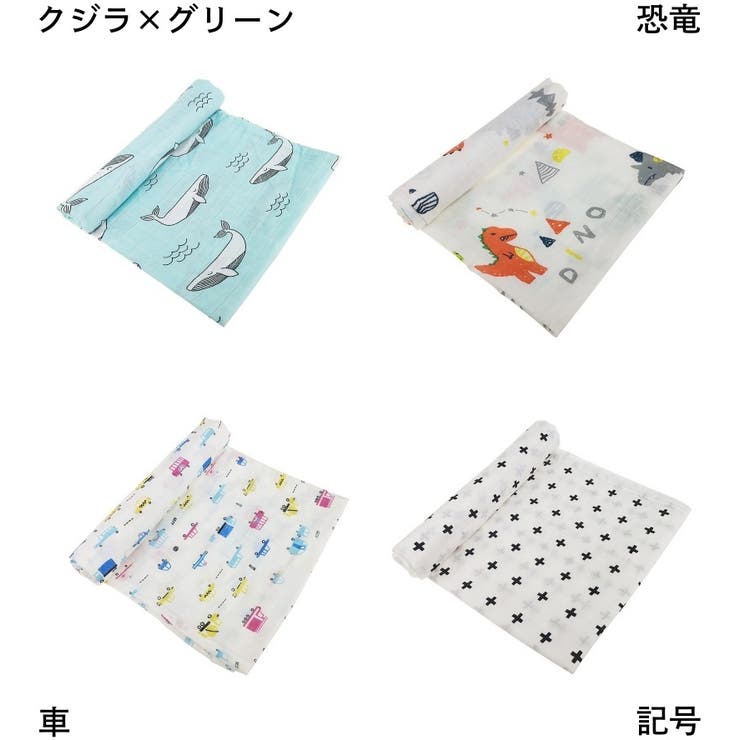 ベビーブランケット 2層 ベビー毛布 | PlusNao | 詳細画像7 