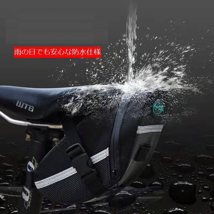 サドルバッグ サイクリングバッグ 自転車用アクセサリー | PlusNao | 詳細画像3 