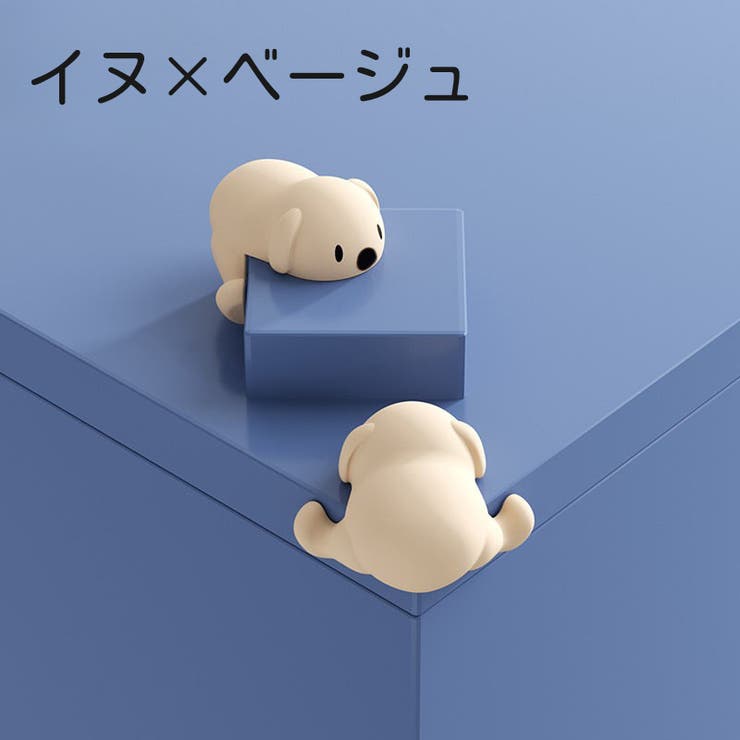 コーナーガード 2個セット クッション | PlusNao | 詳細画像11 