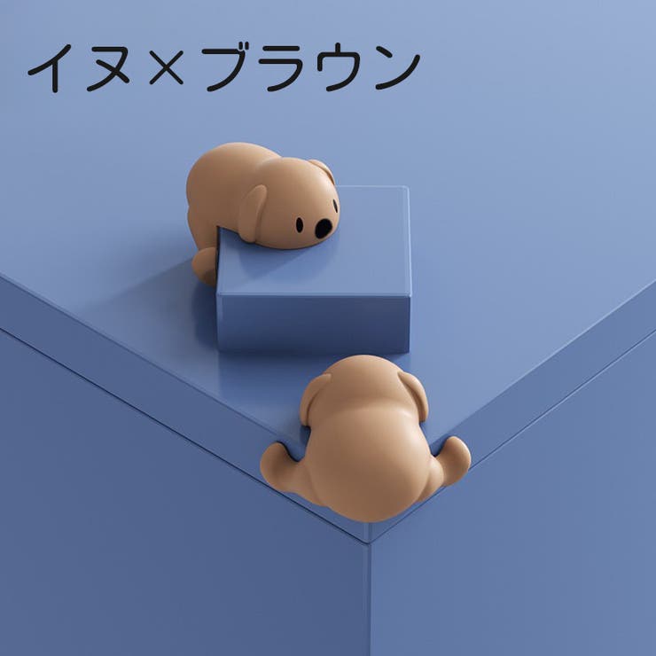 コーナーガード 2個セット クッション | PlusNao | 詳細画像12 