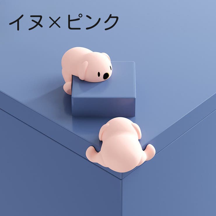 コーナーガード 2個セット クッション | PlusNao | 詳細画像13 