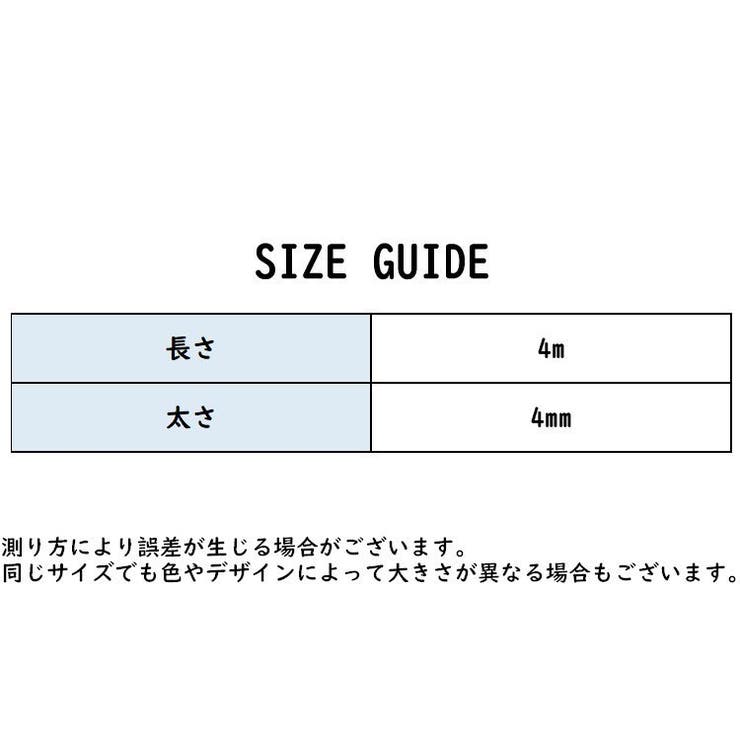 ロープラチェット テントロープ 4m | PlusNao | 詳細画像17 