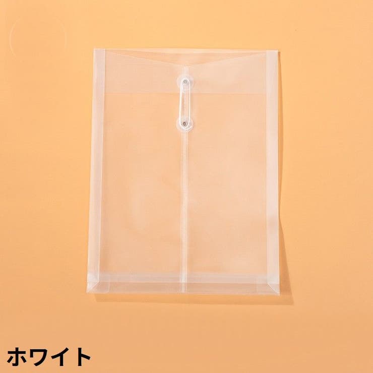 A4ファイルケース 4枚セット 書類ケース | PlusNao | 詳細画像15 