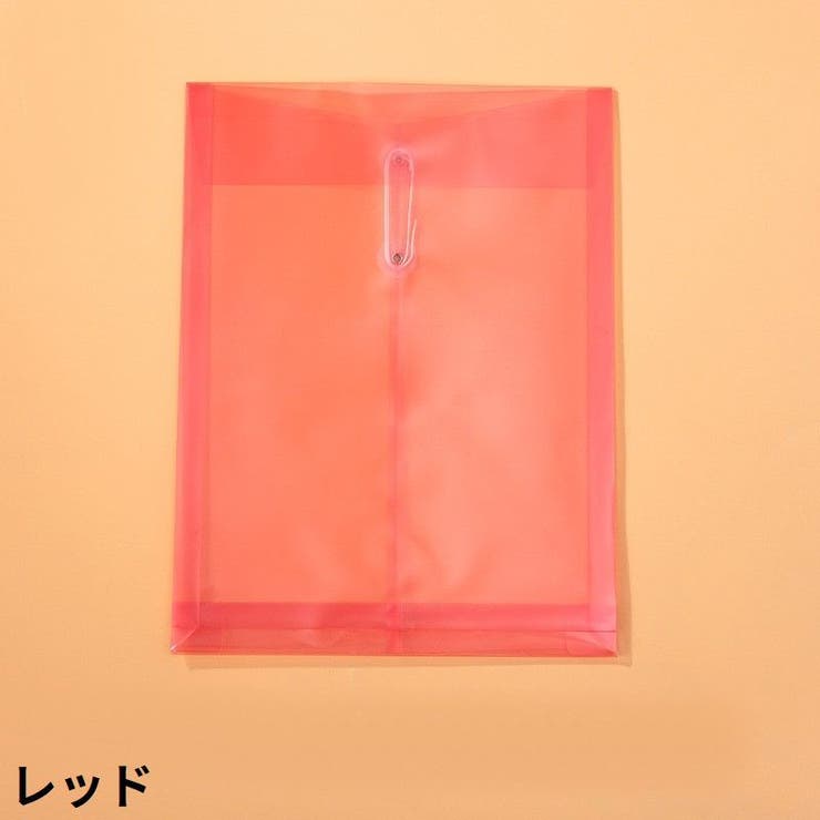 A4ファイルケース 4枚セット 書類ケース | PlusNao | 詳細画像17 