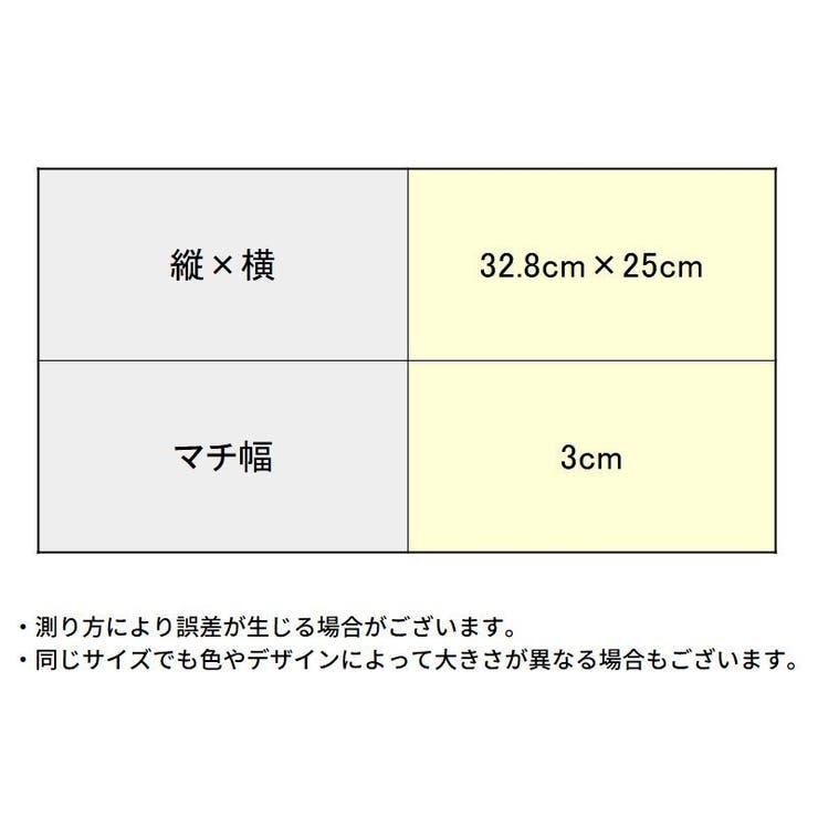 A4ファイルケース 4枚セット 書類ケース | PlusNao | 詳細画像20 