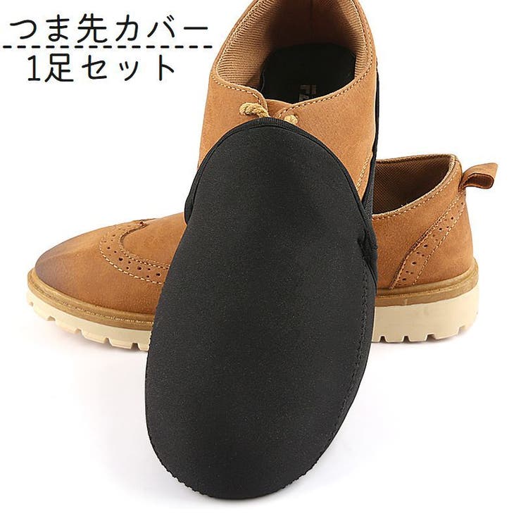 シューズカバー サイクルシューズカバー スニーカーカバー | PlusNao | 詳細画像1 
