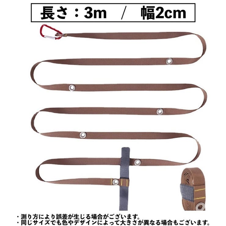 タープ延長ベルト カラビナ2個付属 小川張り | PlusNao | 詳細画像19 