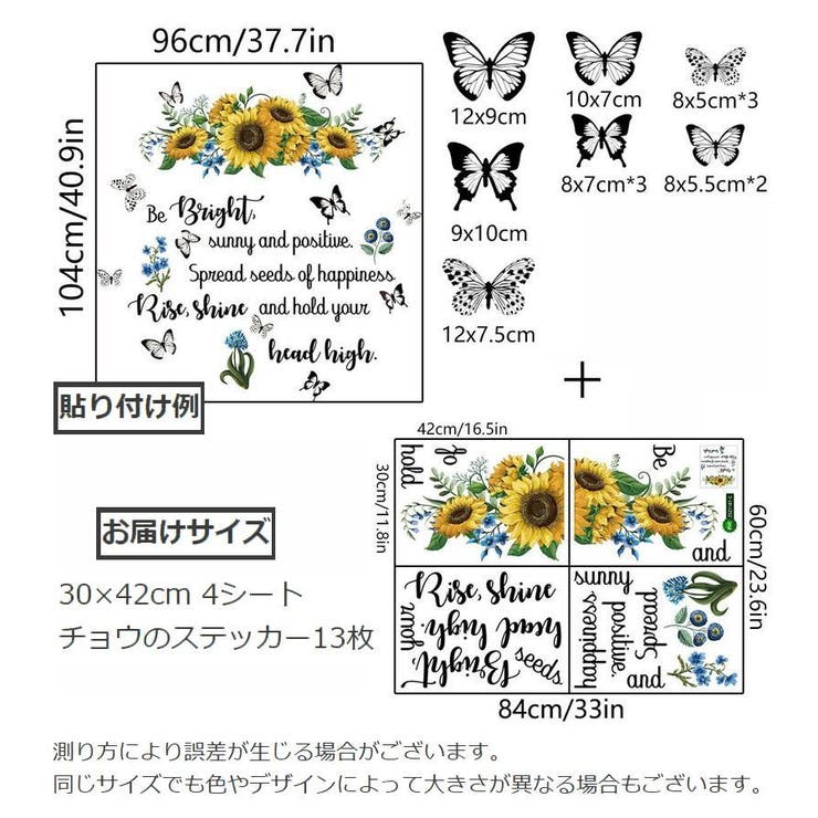 ウォールステッカー 壁ステッカー ウォールシール | PlusNao | 詳細画像7