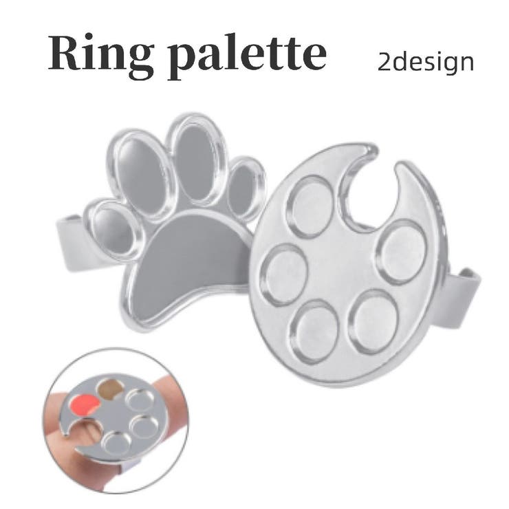 リングパレット ネイルパレット ネイルアート用品 | PlusNao | 詳細画像1 