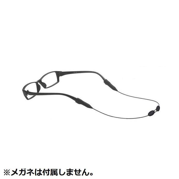 メガネストラップ 眼鏡ストラップ メガネバンド | PlusNao | 詳細画像5 
