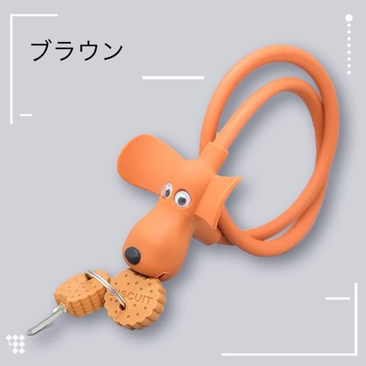 ワイヤーロック 鍵式 キータイプ | PlusNao | 詳細画像5 