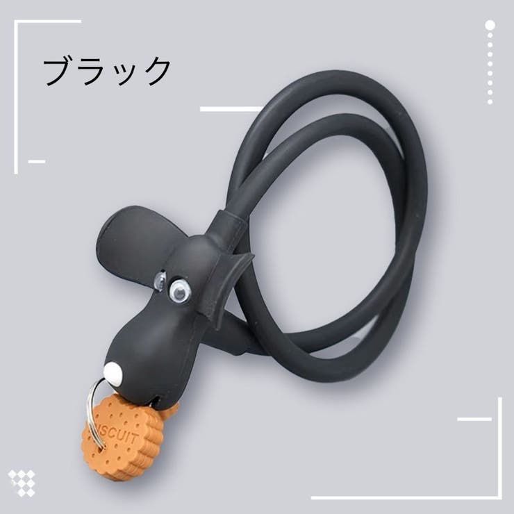 ワイヤーロック 鍵式 キータイプ | PlusNao | 詳細画像6 