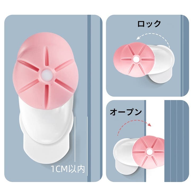 ドアストッパー ドアロック 単品 | PlusNao | 詳細画像5 