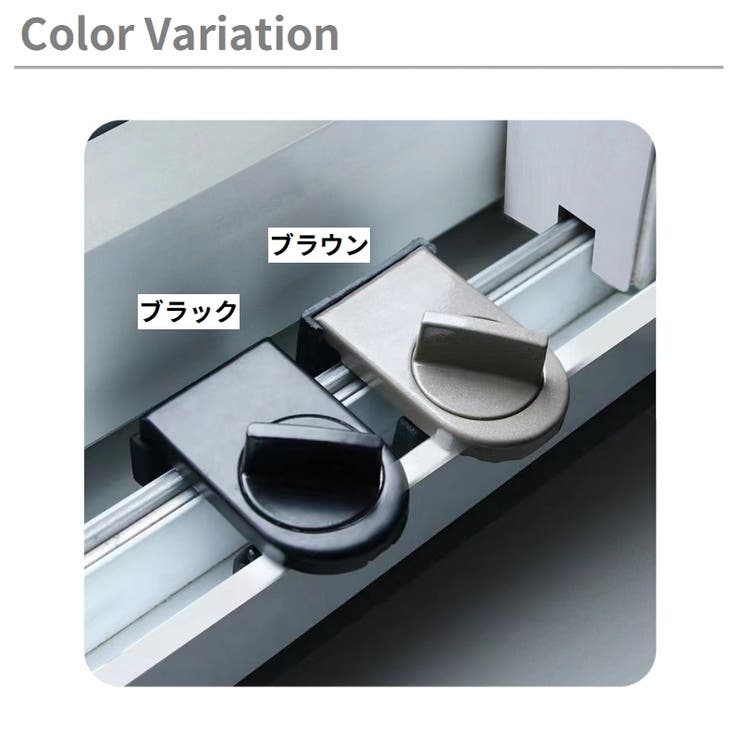窓用補助錠 単品 防犯用品 | PlusNao | 詳細画像6 