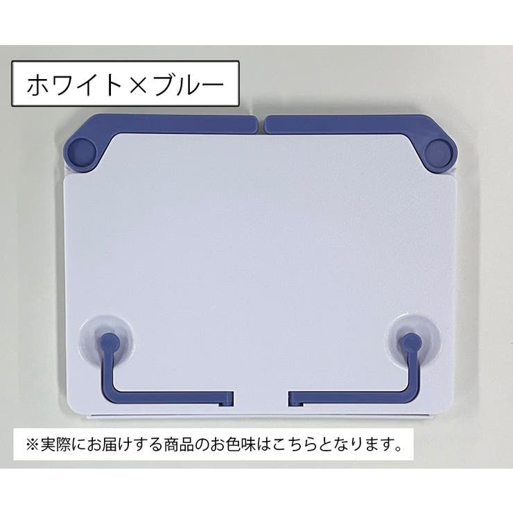 ブックスタンド 折り畳み ブックホルダー | PlusNao | 詳細画像10 