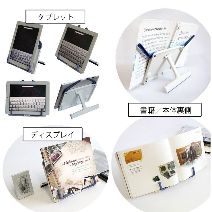 ブックスタンド 折り畳み ブックホルダー | PlusNao | 詳細画像8 