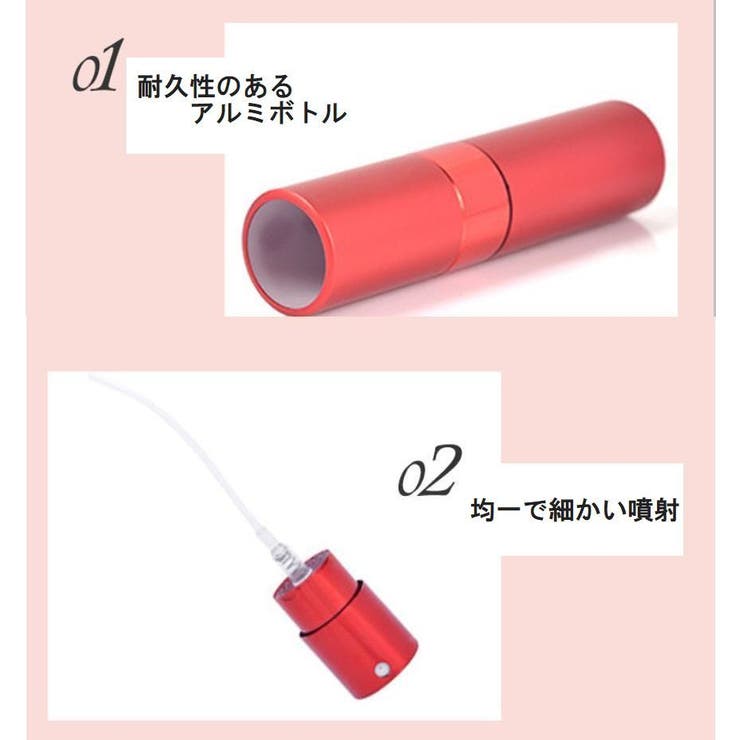 アトマイザー 香水 詰め替え容器 | PlusNao | 詳細画像11 