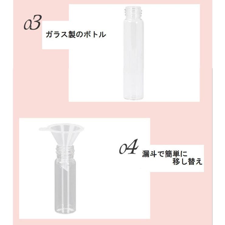アトマイザー 香水 詰め替え容器 | PlusNao | 詳細画像12 
