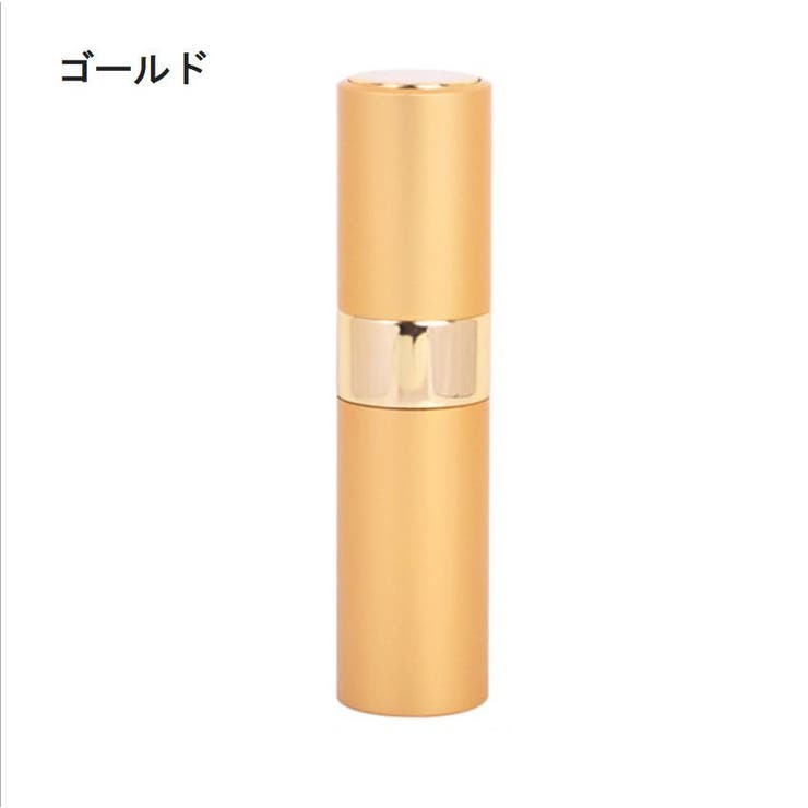 アトマイザー 香水 詰め替え容器 | PlusNao | 詳細画像19 
