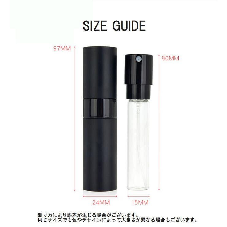 アトマイザー 香水 詰め替え容器 | PlusNao | 詳細画像20 