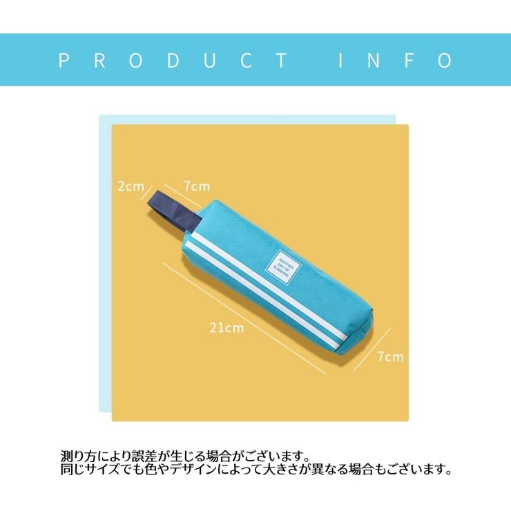 ペンケース 筆箱 筆入れ | PlusNao | 詳細画像18 