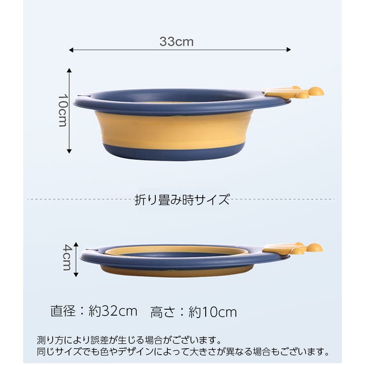 折りたたみ洗面器 たらい シリコンバケツ | PlusNao | 詳細画像12 