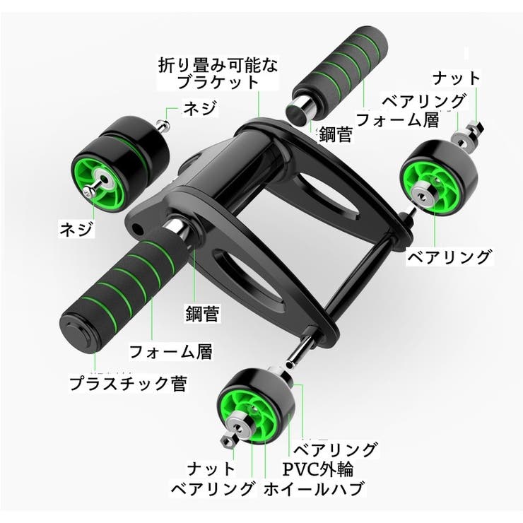 腹筋トレーニング器具 腹筋ローラー 腹筋マシーン | PlusNao | 詳細画像15 