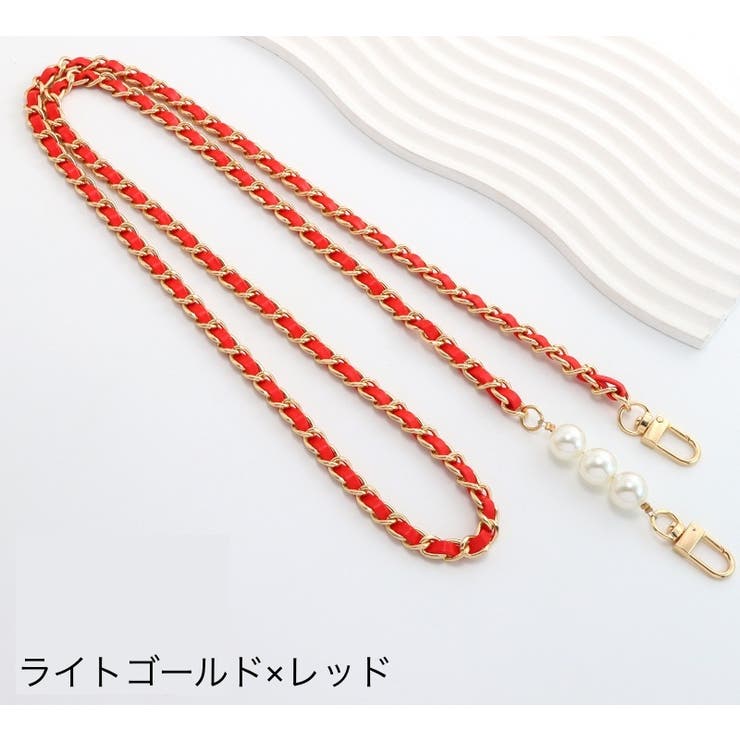 ショルダーストラップ バッグストラップ バッグチェーン | PlusNao | 詳細画像12 