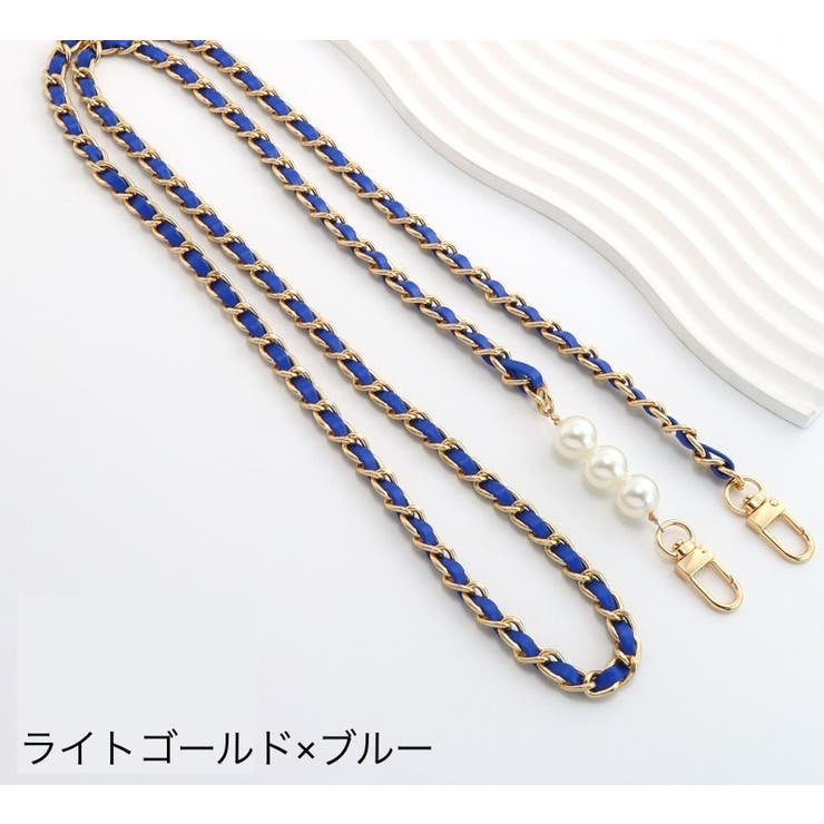 ショルダーストラップ バッグストラップ バッグチェーン | PlusNao | 詳細画像14 