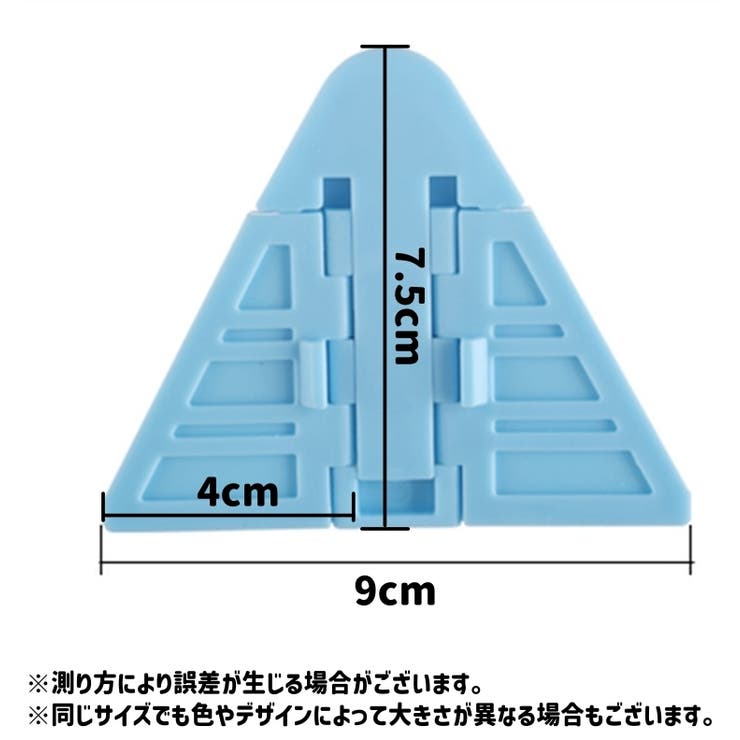 ドアストッパー 2個セット 2個入り | PlusNao | 詳細画像8 