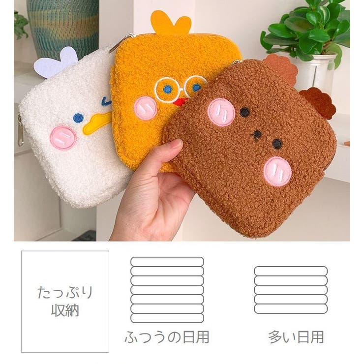 サニタリーポーチ ナプキン用ポーチ 生理用品入れ | PlusNao | 詳細画像3 