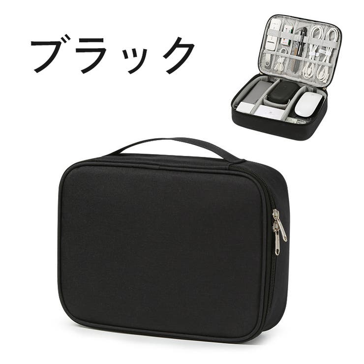 ガジェットポーチ ガジェットケース 収納ポーチ | PlusNao | 詳細画像13 