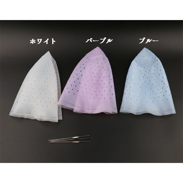 ヘアカラーキャップ 単品 ニードル付き | PlusNao | 詳細画像16 