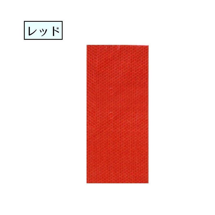 反射テープ 反射ステッカー 8枚セット | PlusNao | 詳細画像11 