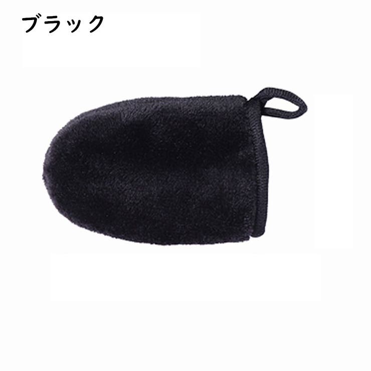 メイク落とし用ミトン メイク落としグローブ 洗顔 | PlusNao | 詳細画像10 