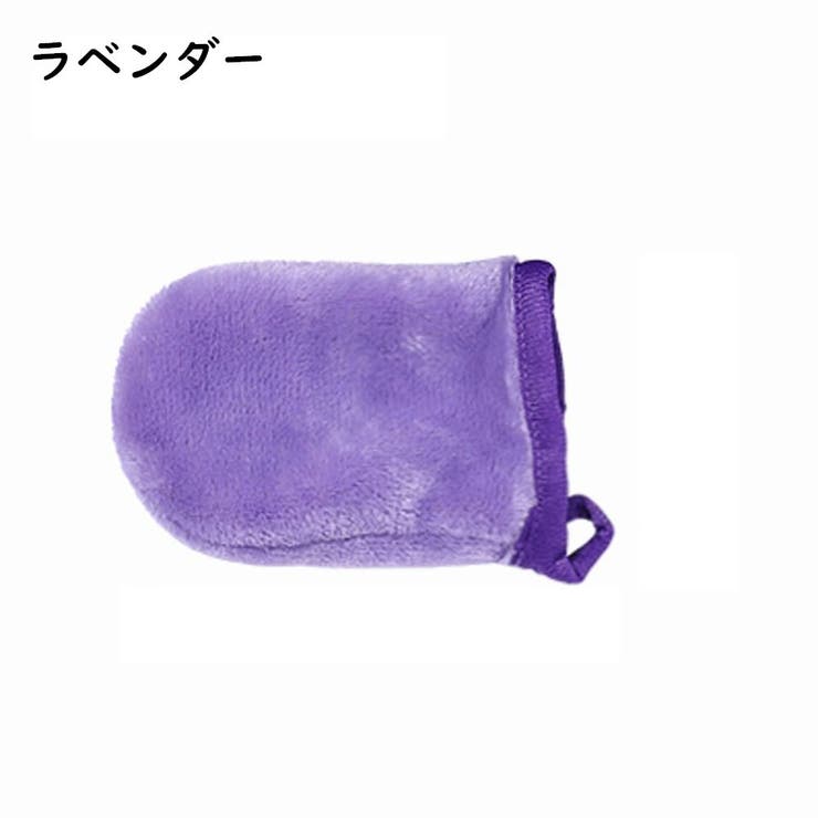 メイク落とし用ミトン メイク落としグローブ 洗顔 | PlusNao | 詳細画像17 