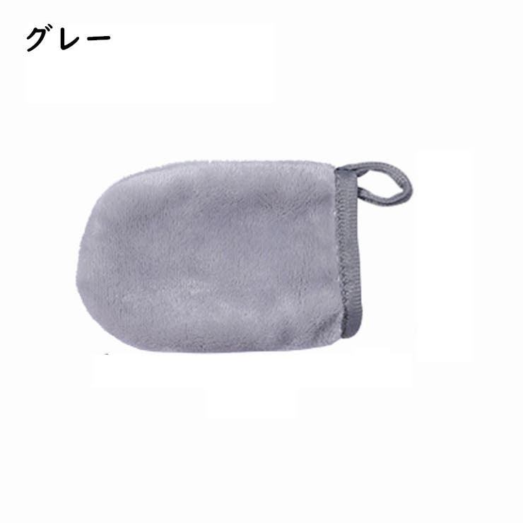 メイク落とし用ミトン メイク落としグローブ 洗顔 | PlusNao | 詳細画像18 