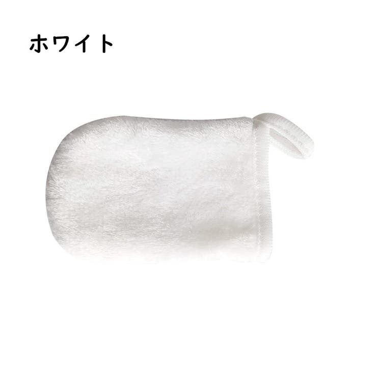 メイク落とし用ミトン メイク落としグローブ 洗顔 | PlusNao | 詳細画像19 