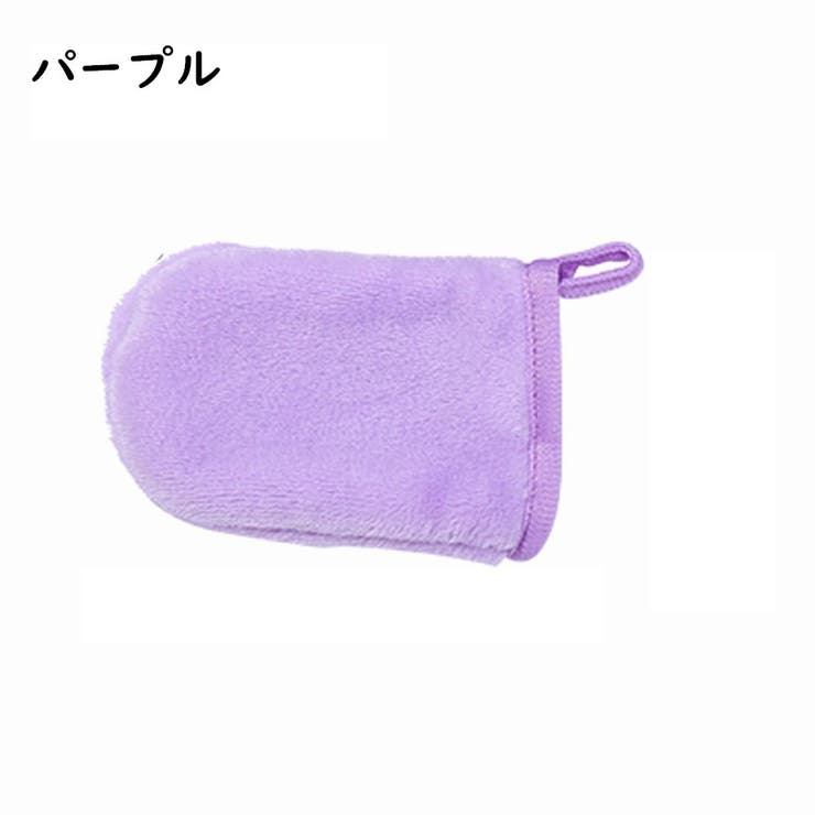 メイク落とし用ミトン メイク落としグローブ 洗顔 | PlusNao | 詳細画像9 