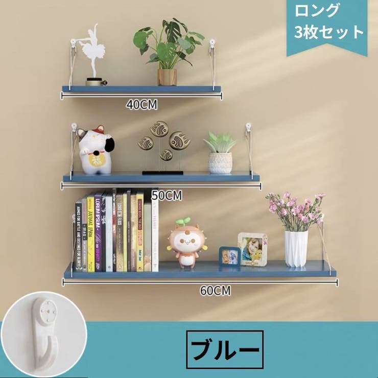 ウォールシェルフ ウォールラック 飾り棚 | PlusNao | 詳細画像18 