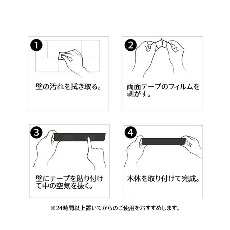 スリッパラック シューズラック 壁掛け | PlusNao | 詳細画像14 