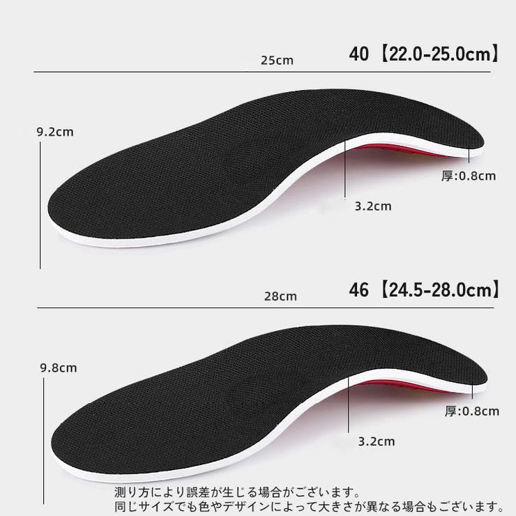 インソール 中敷き 中敷 | PlusNao | 詳細画像11 