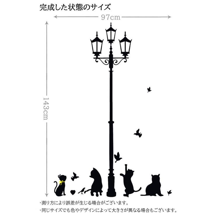 ウォールステッカー 壁ステッカー 壁紙シール | PlusNao | 詳細画像5 