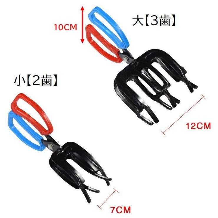 フィッシュグリップ フィッシュキャッチャー 釣り用 | PlusNao | 詳細画像12 